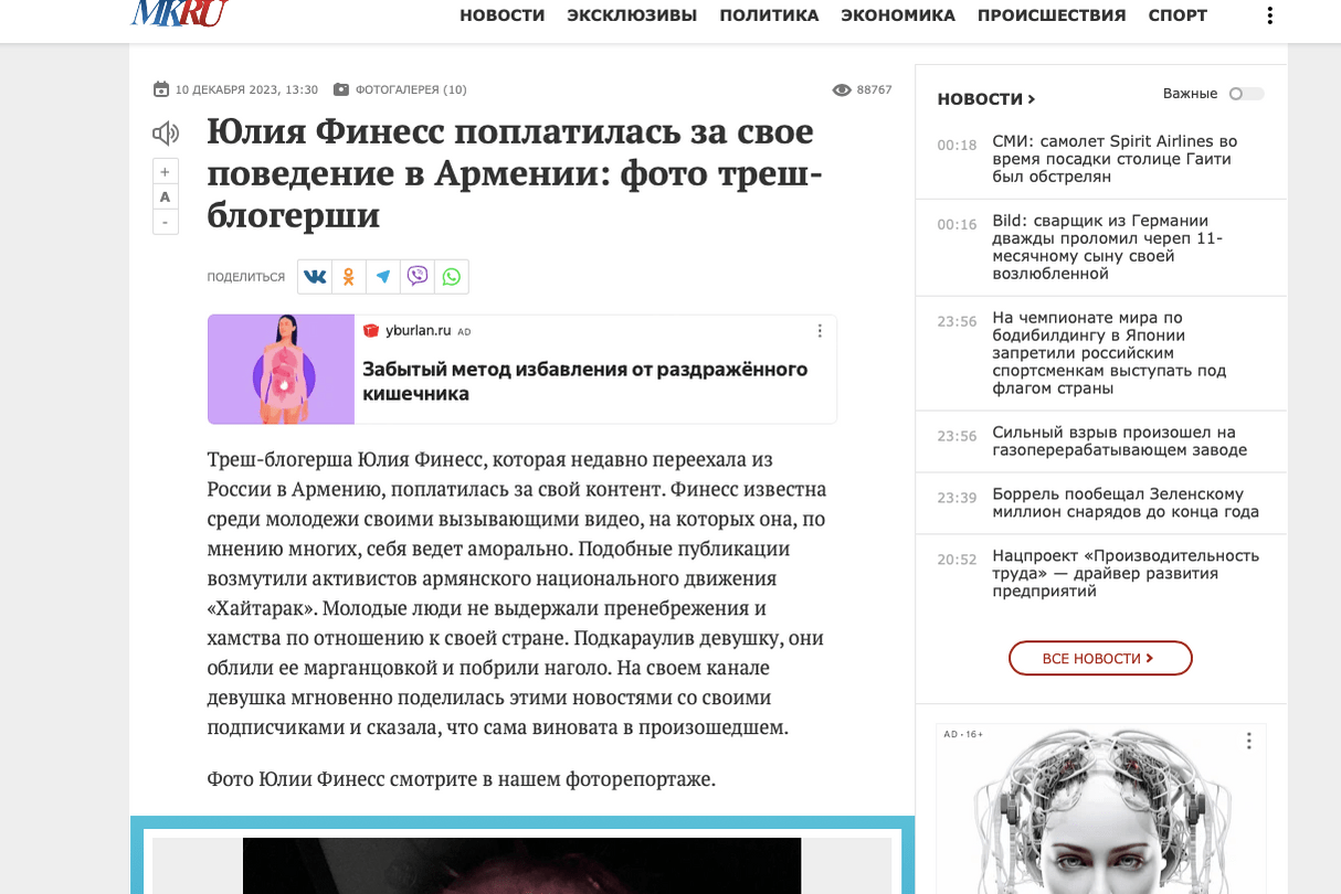 Изображение