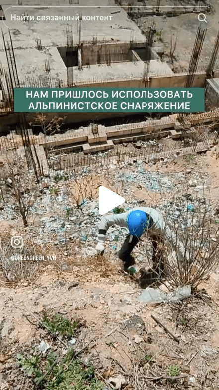 русские убирают мусор и бычки за армянами