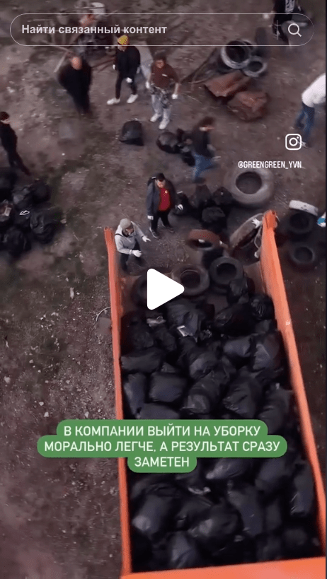 мусор в Армении