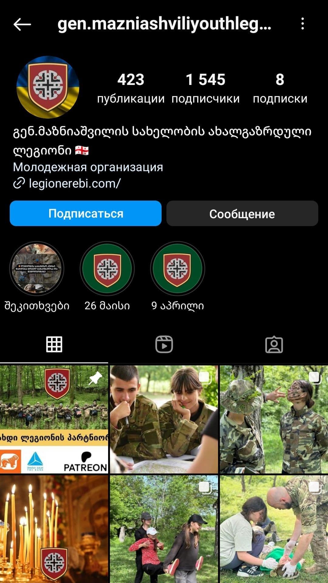 Изображение