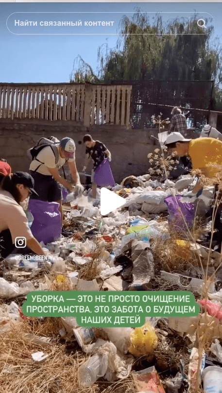 мусор в Армении