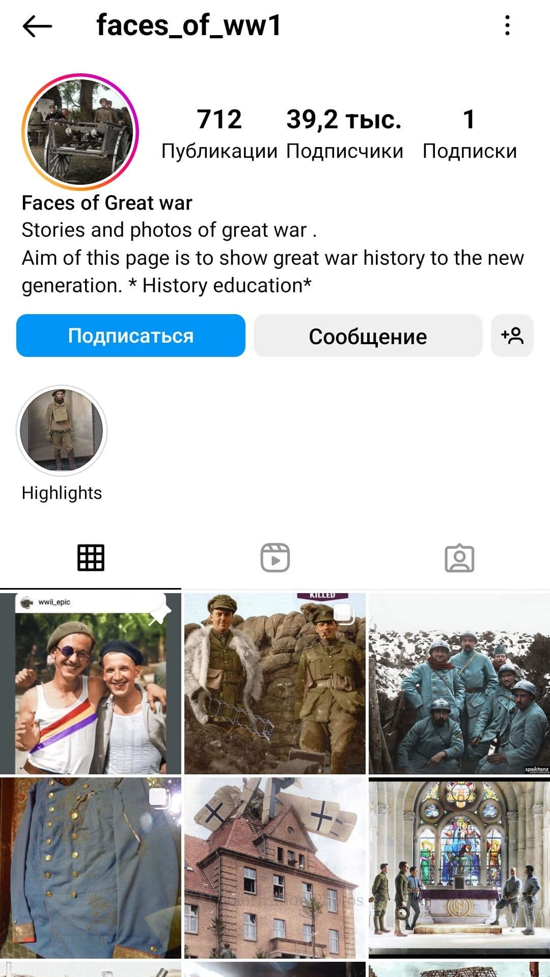 Изображение