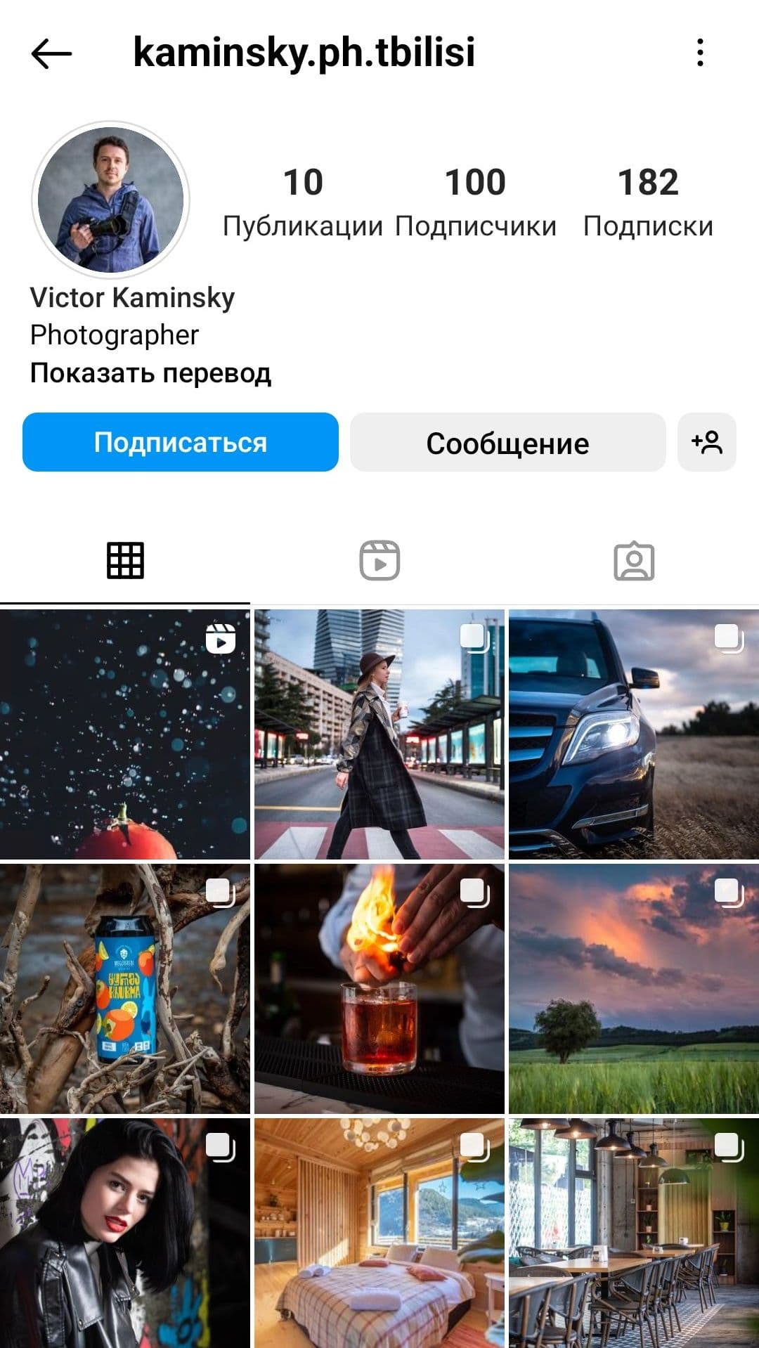 Изображение
