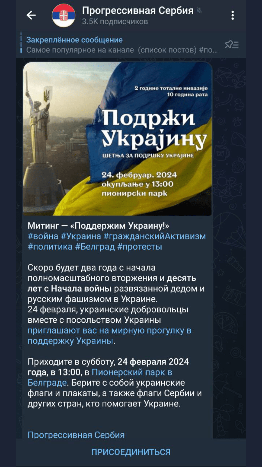 Изображение