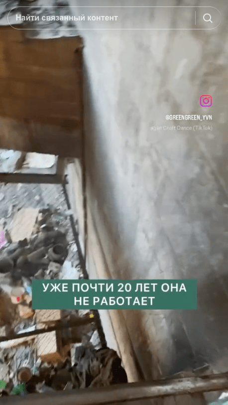 мусор в Армении
