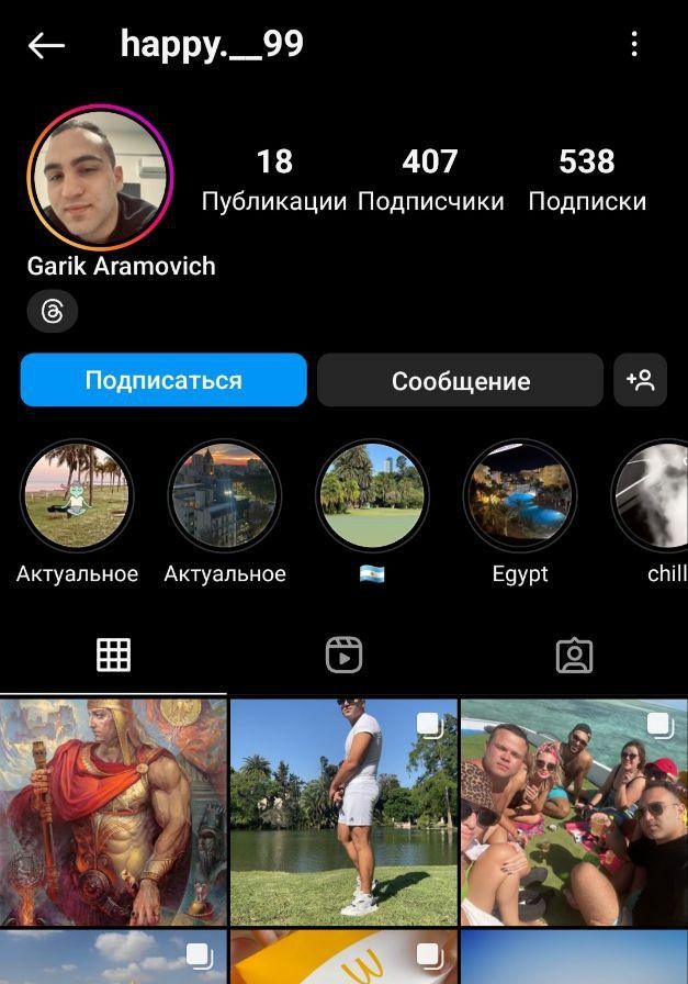 Изображение