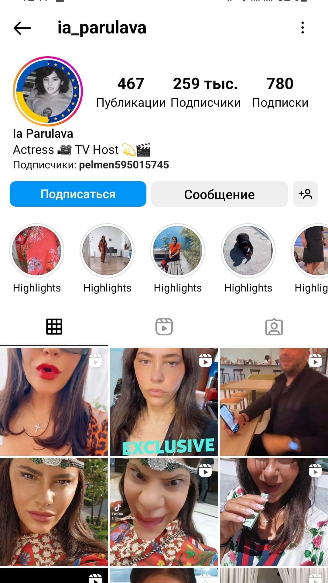 Изображение