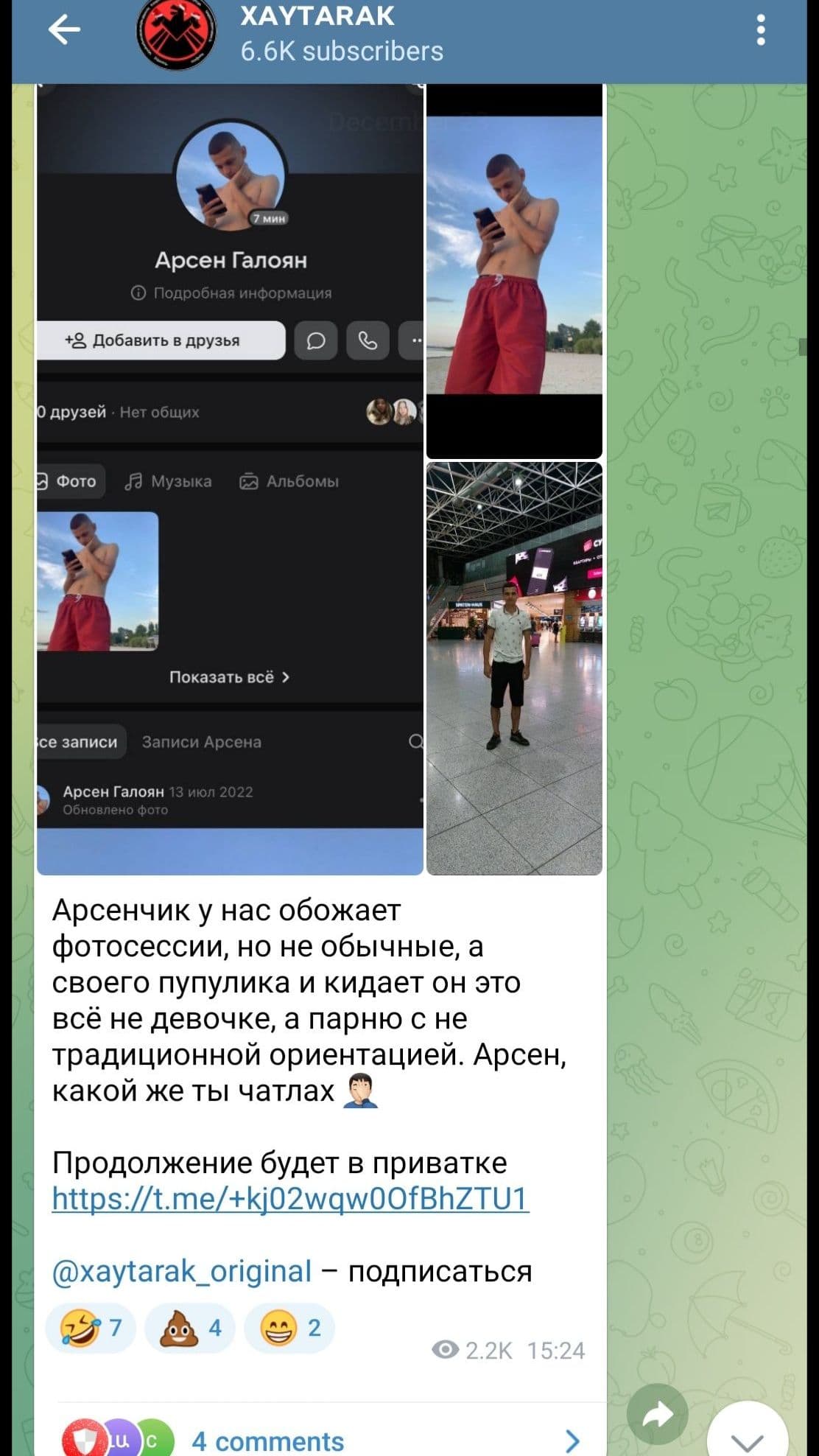 Изображение