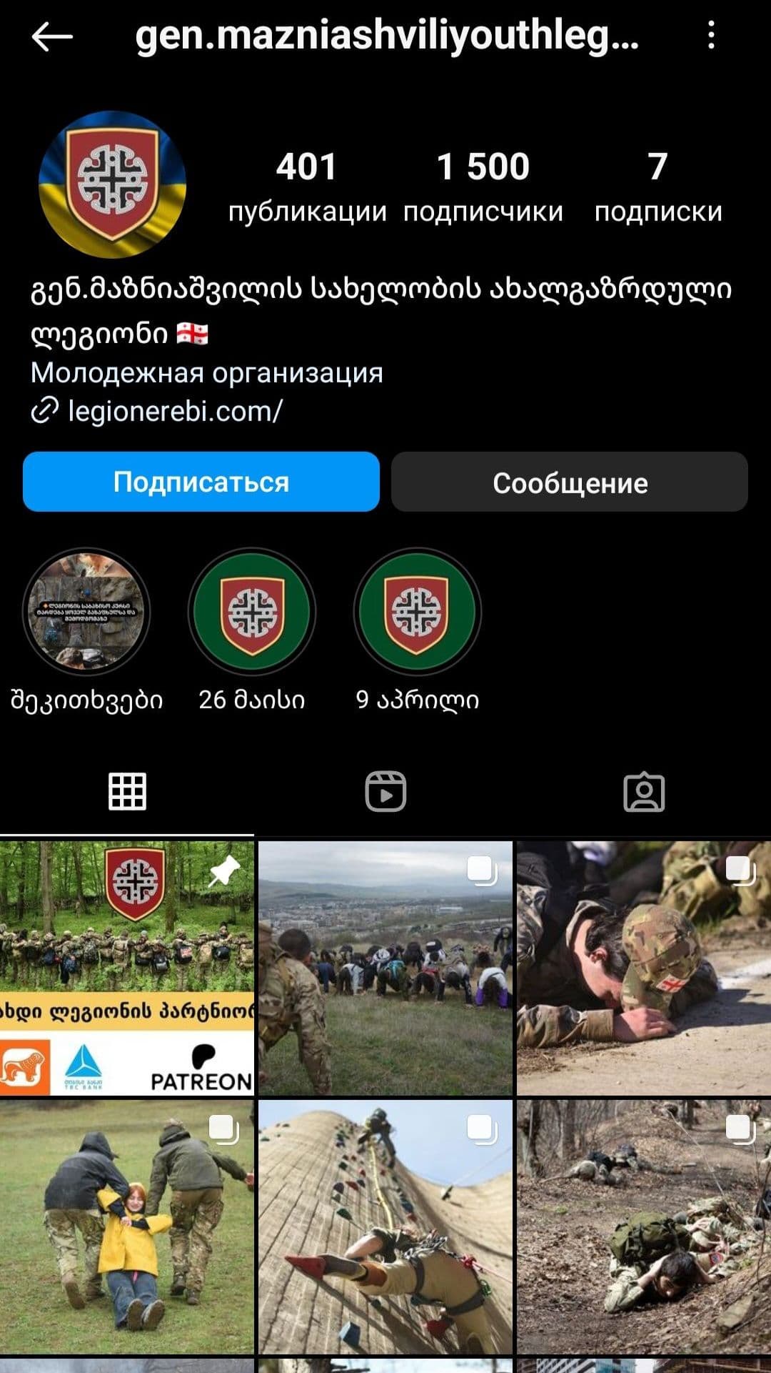 Изображение