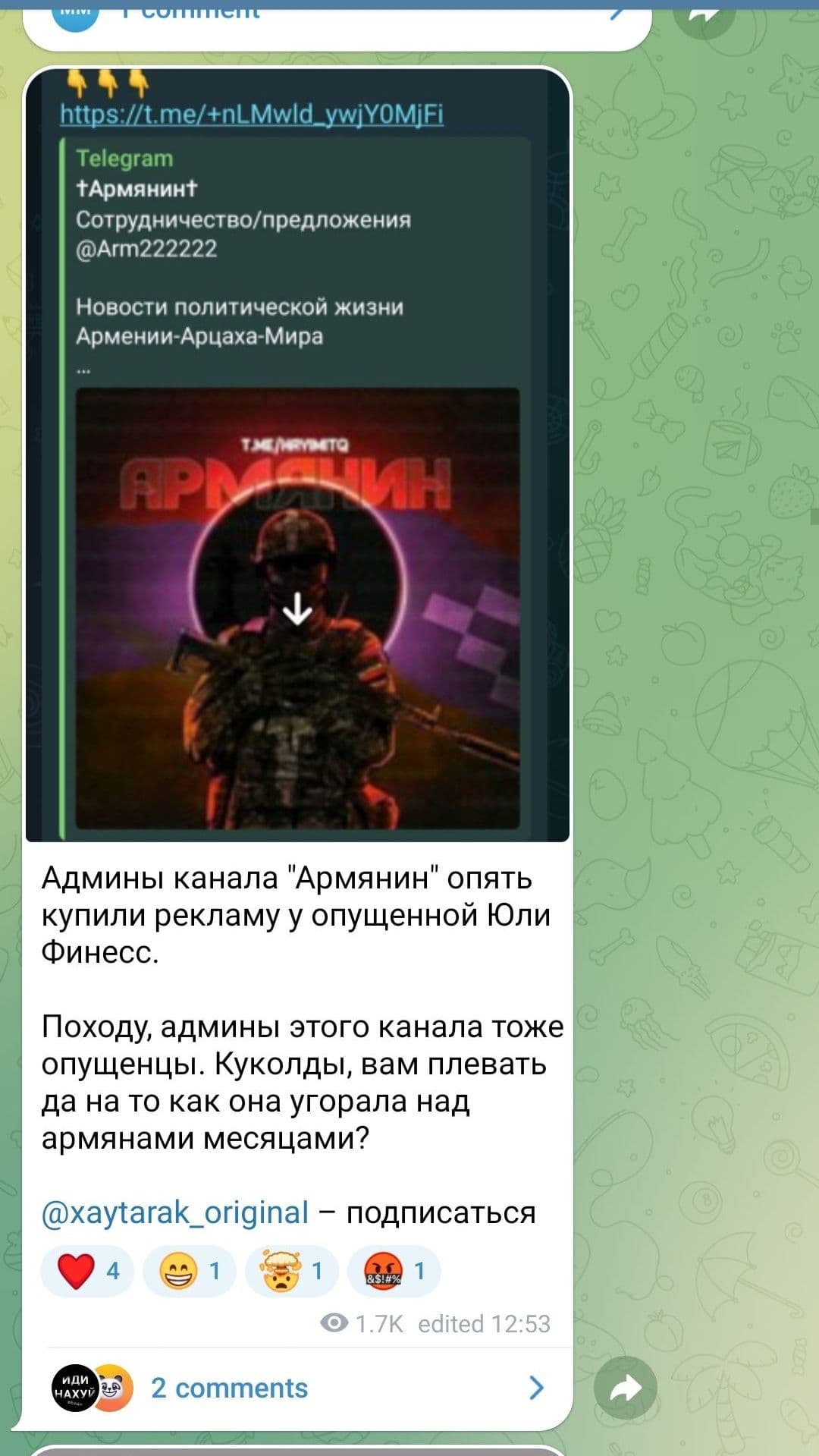 Изображение
