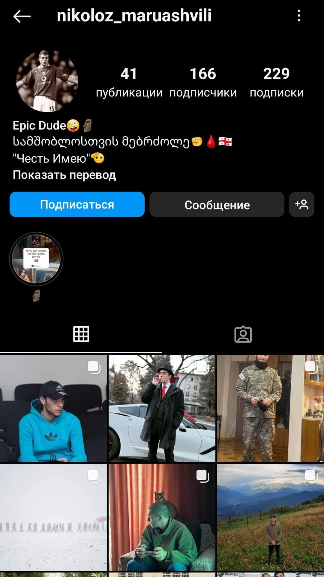 Изображение