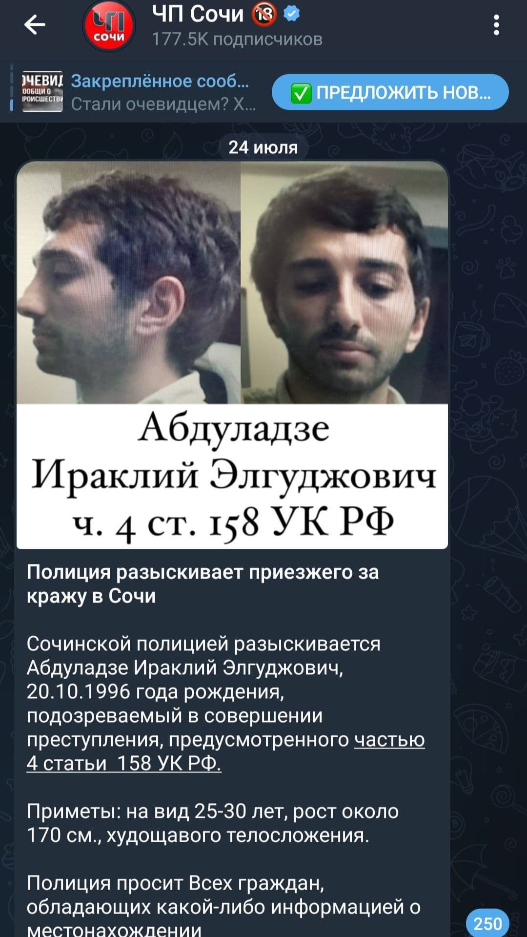 Изображение