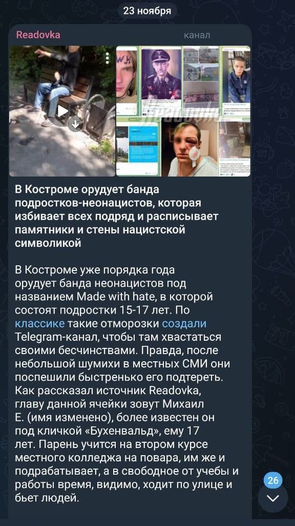 Изображение