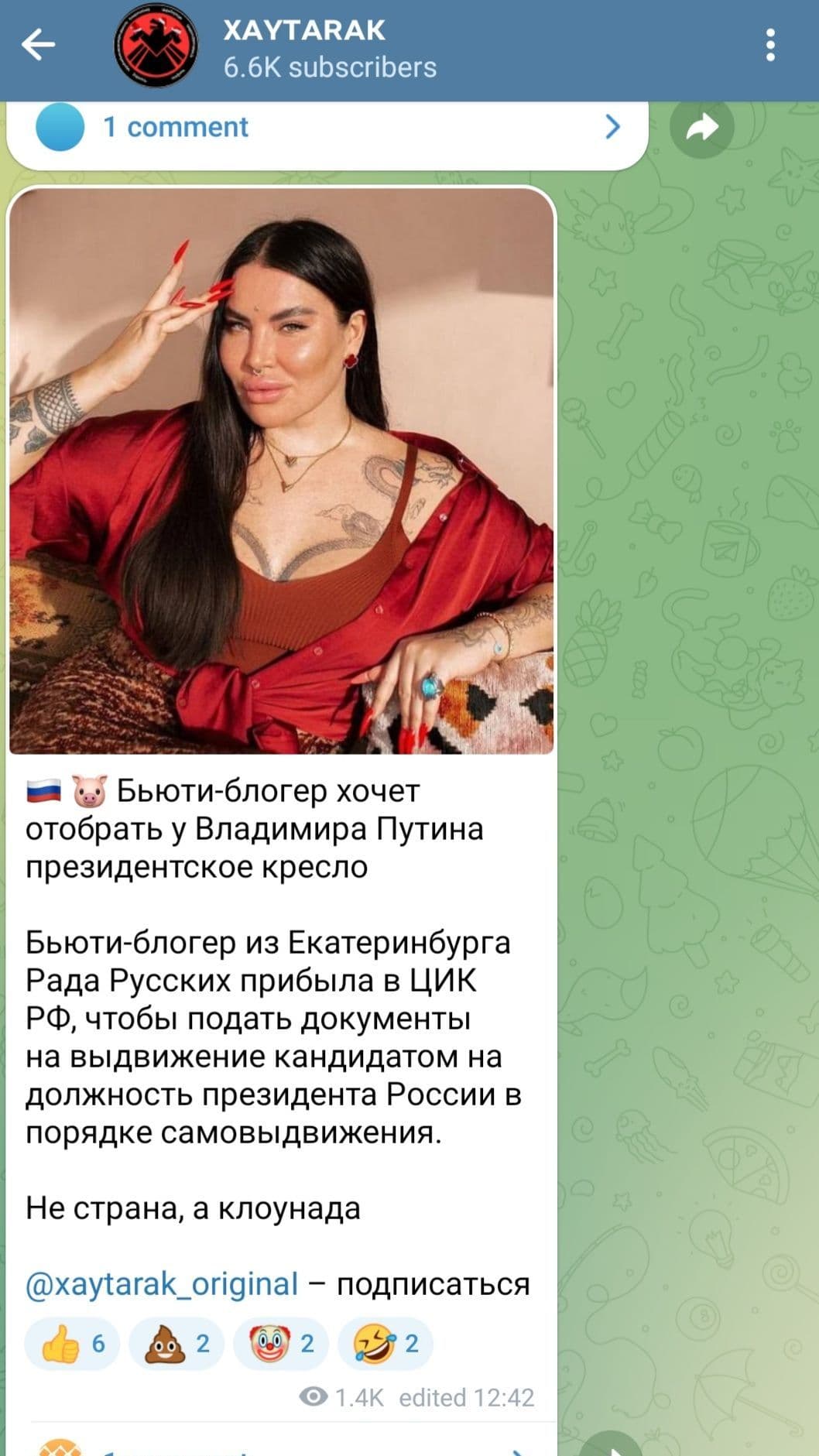 Изображение