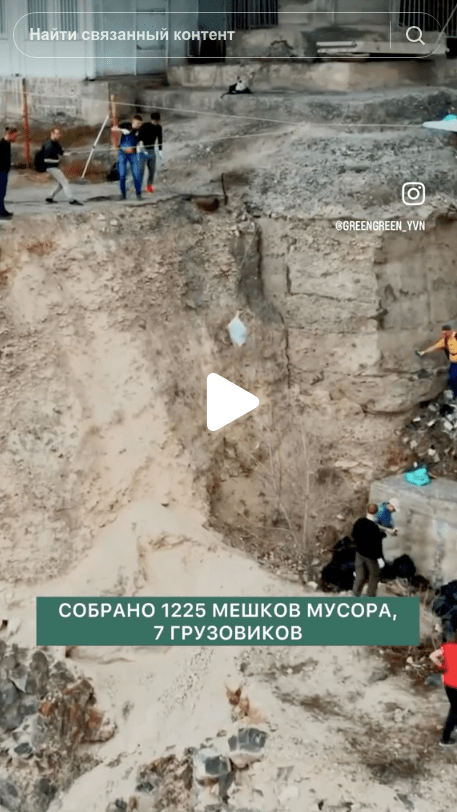 русские убирают мусор и бычки за армянами