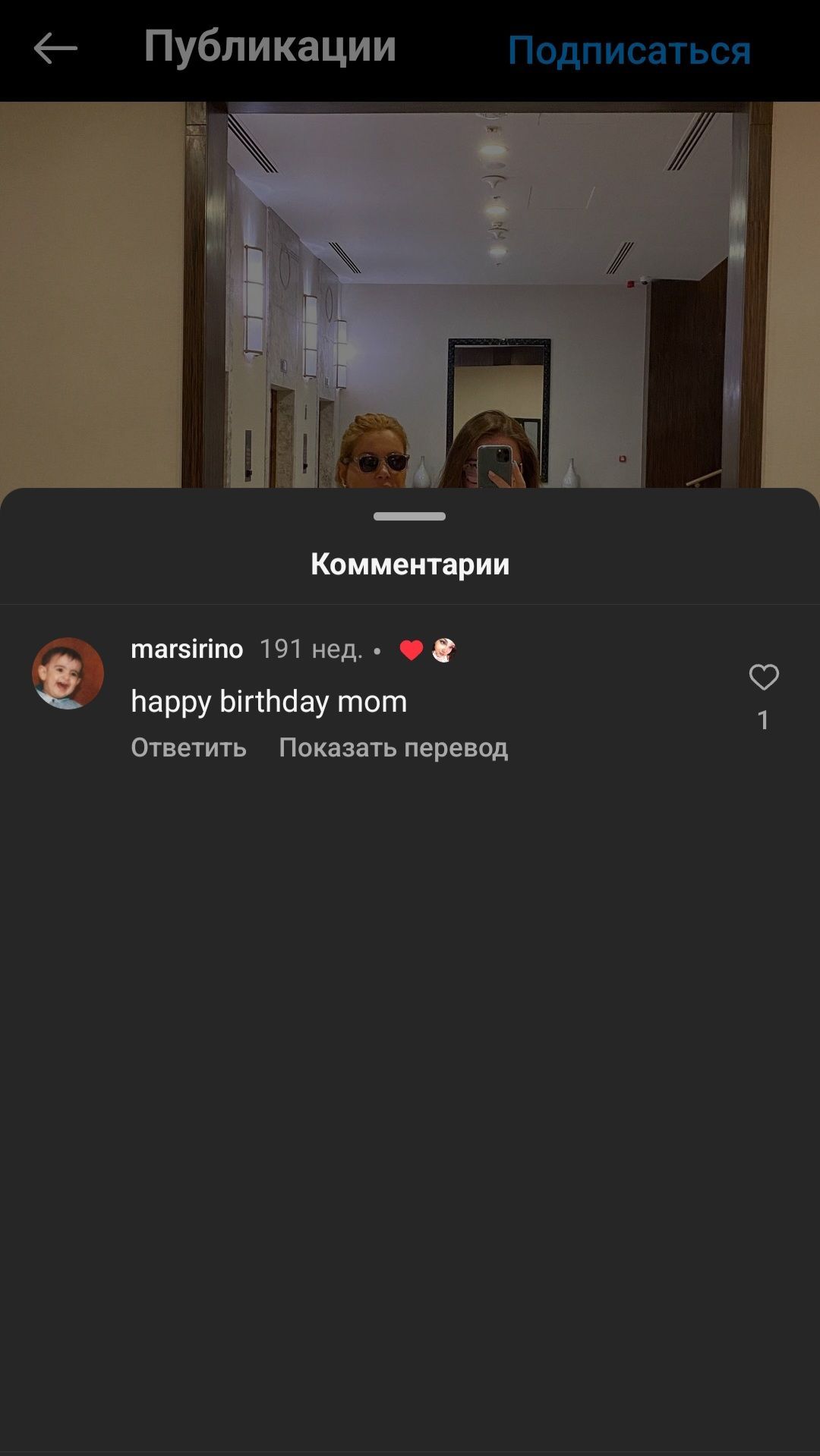 Изображение