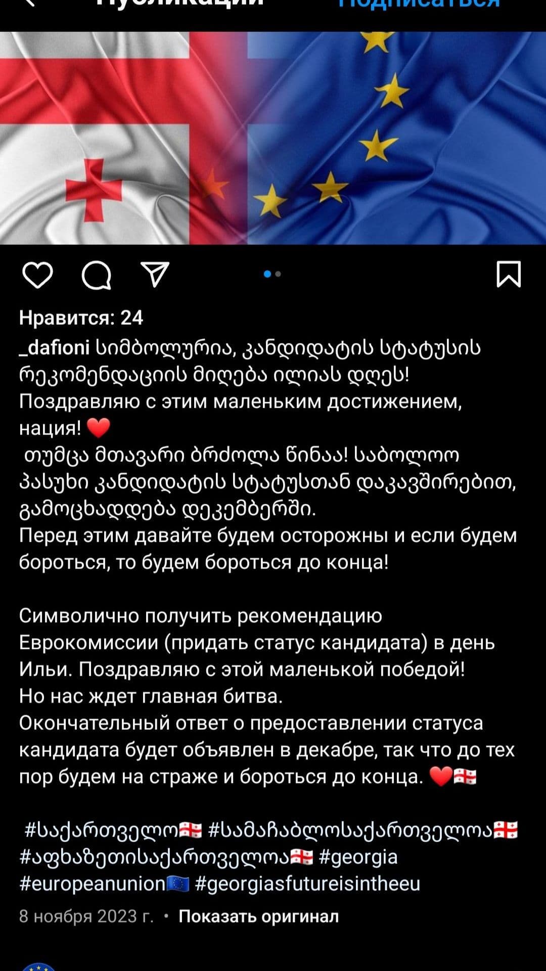 Изображение
