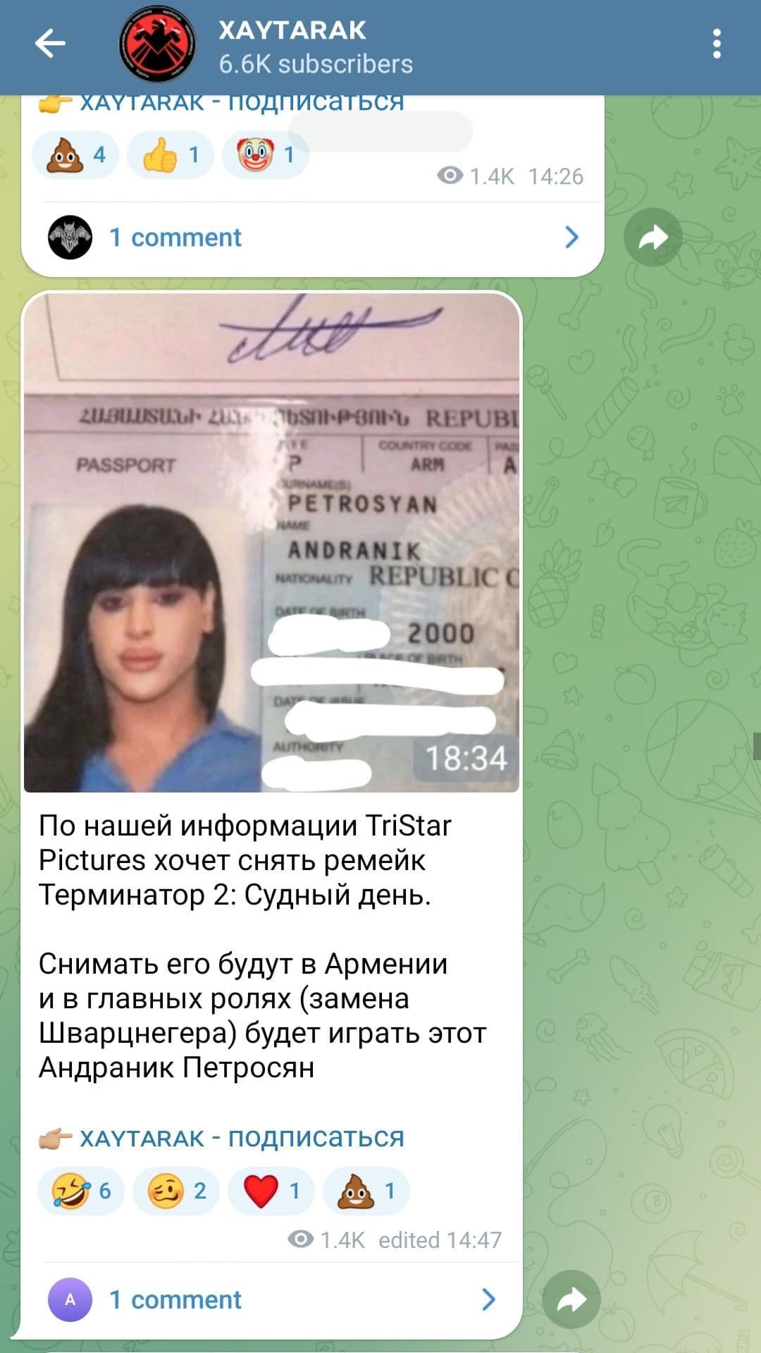 Изображение