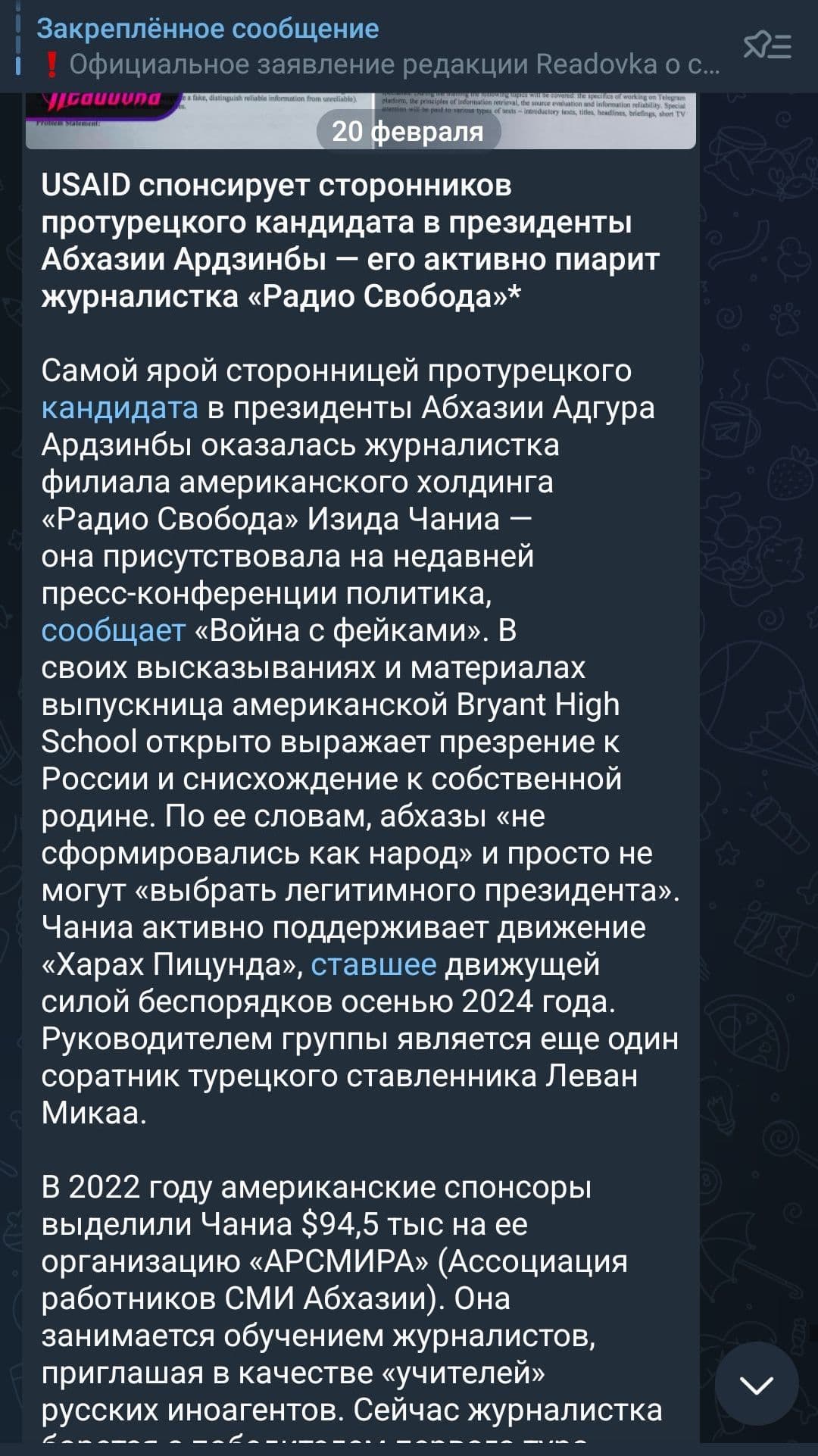 Изображение