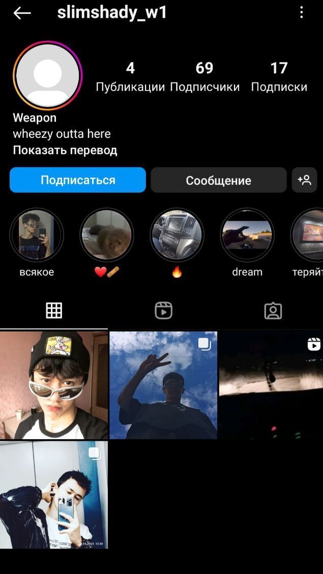 Изображение