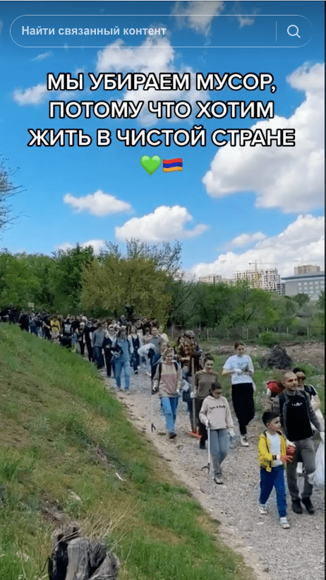 русские убирают мусор и бычки за армянами