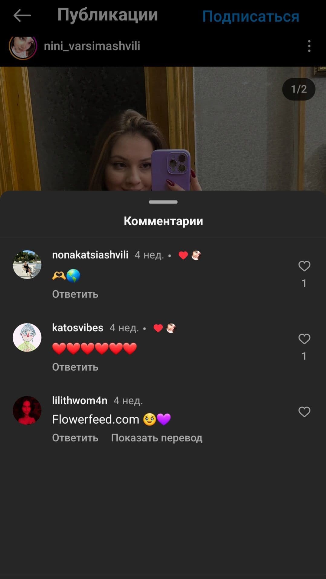 Изображение