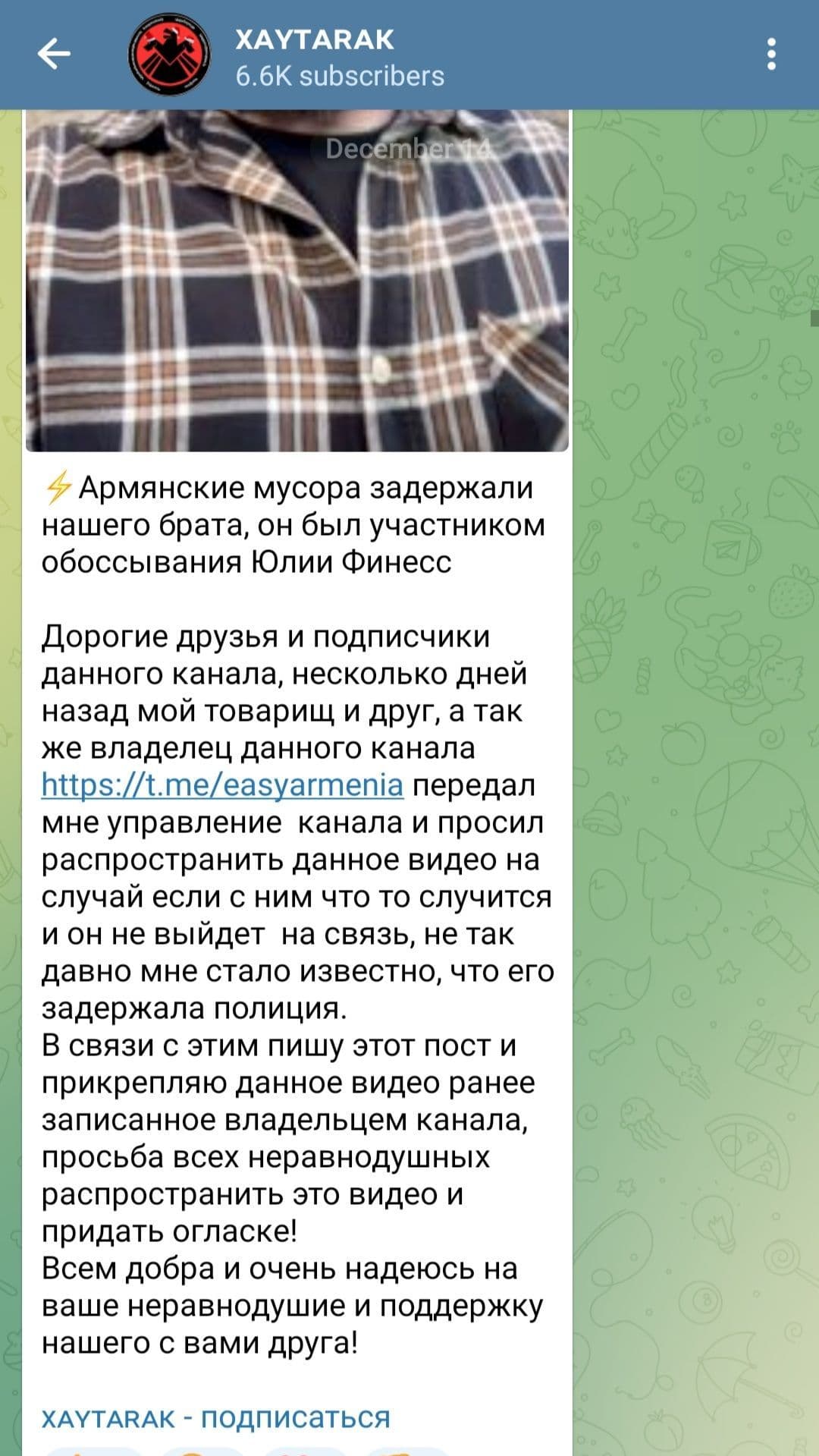 Изображение