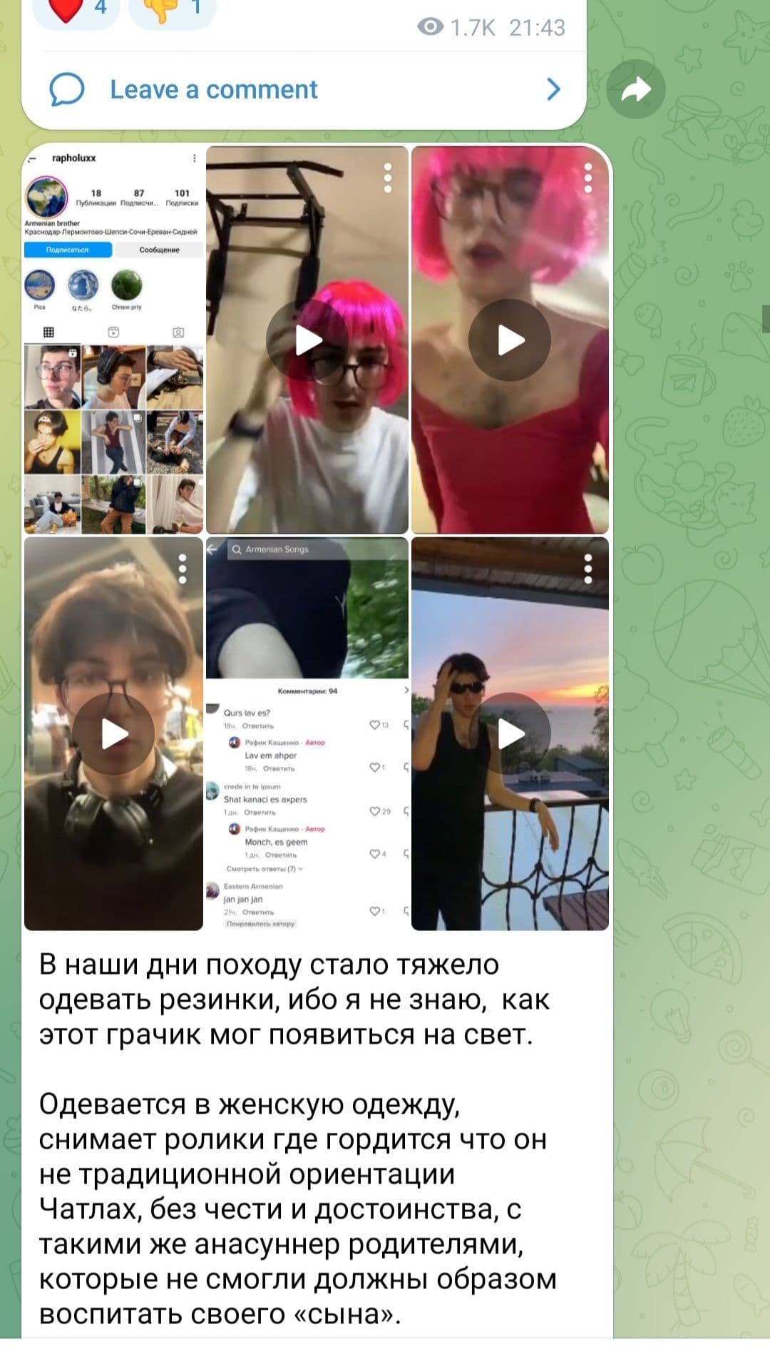 Изображение
