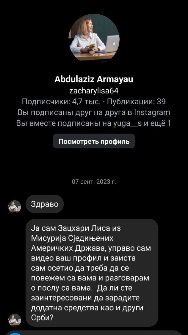Изображение