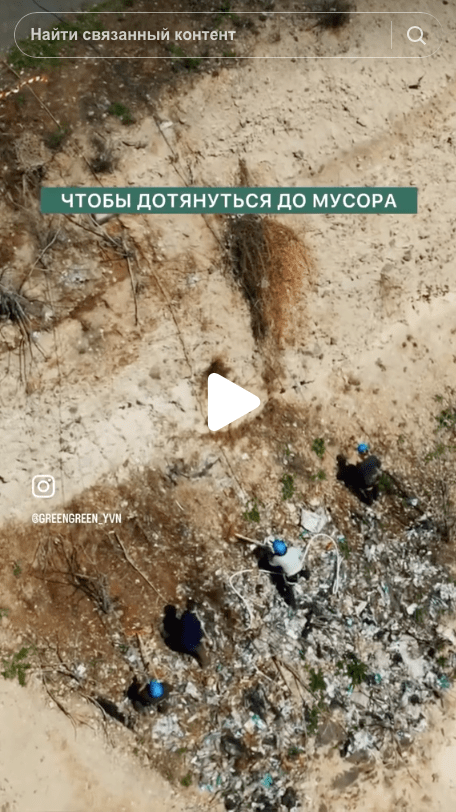 мусор в Армении