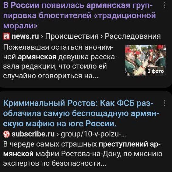 Купить Армянская группировка Хайтарак.