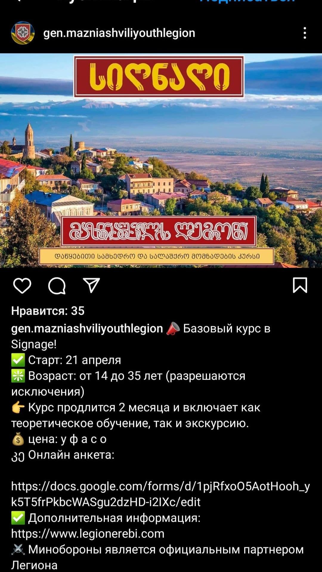 Изображение