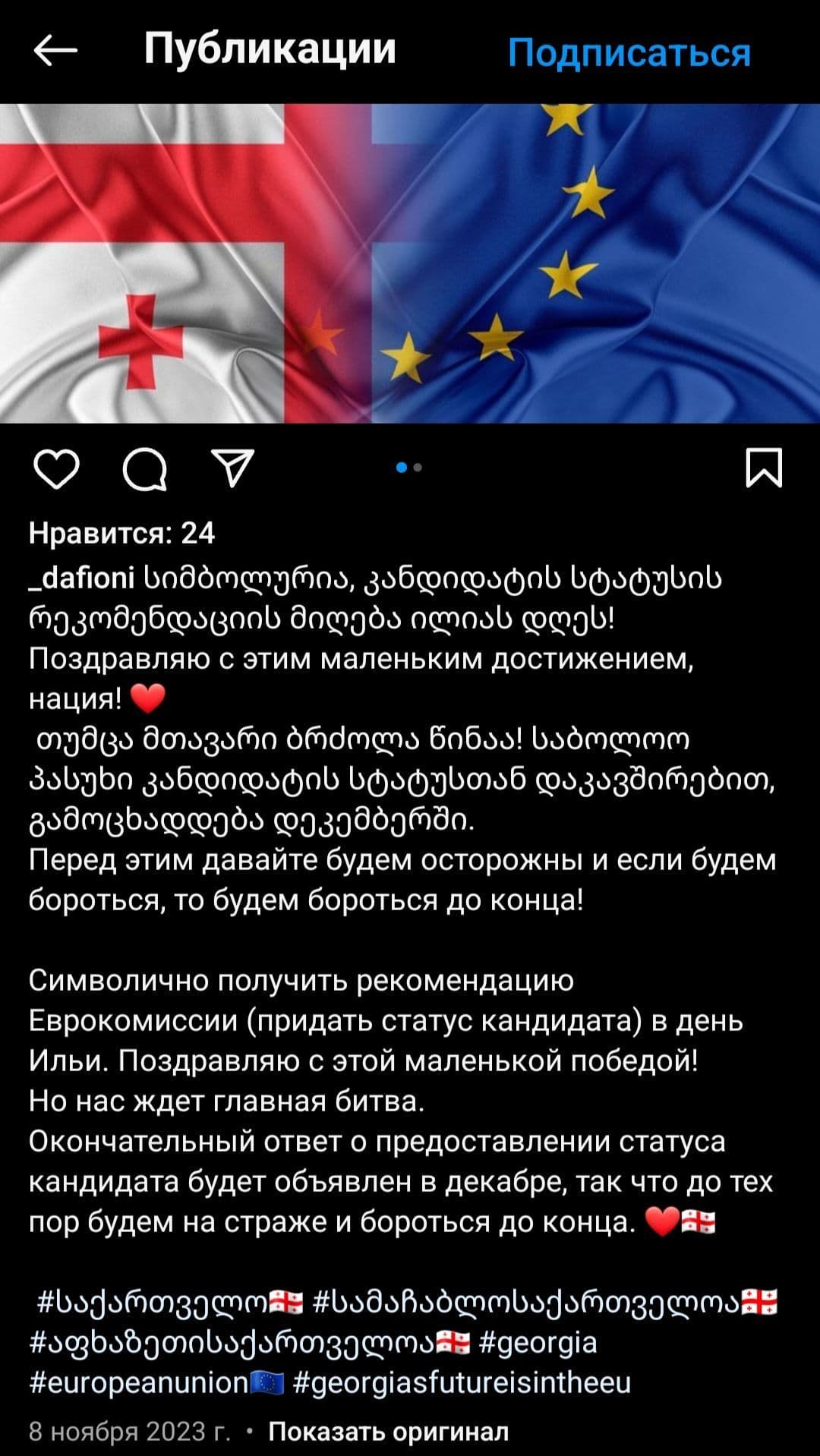 Изображение