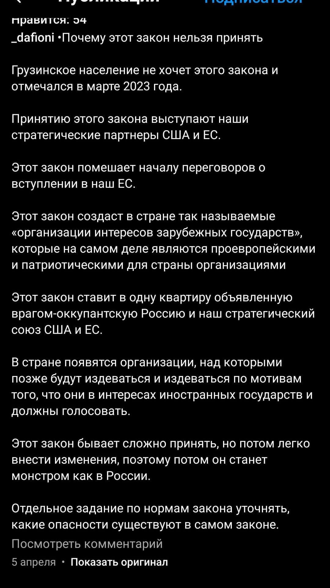Изображение