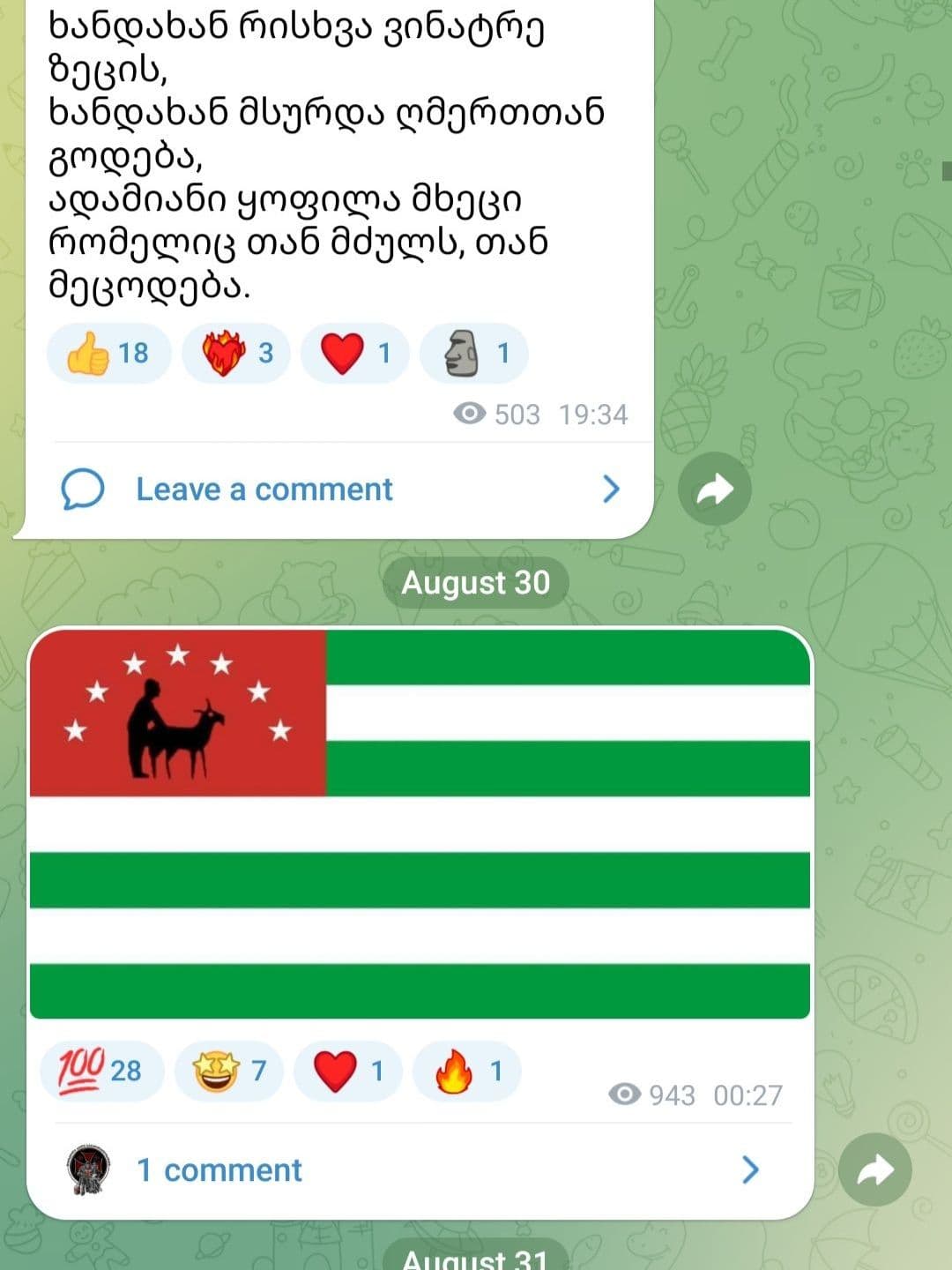 Изображение