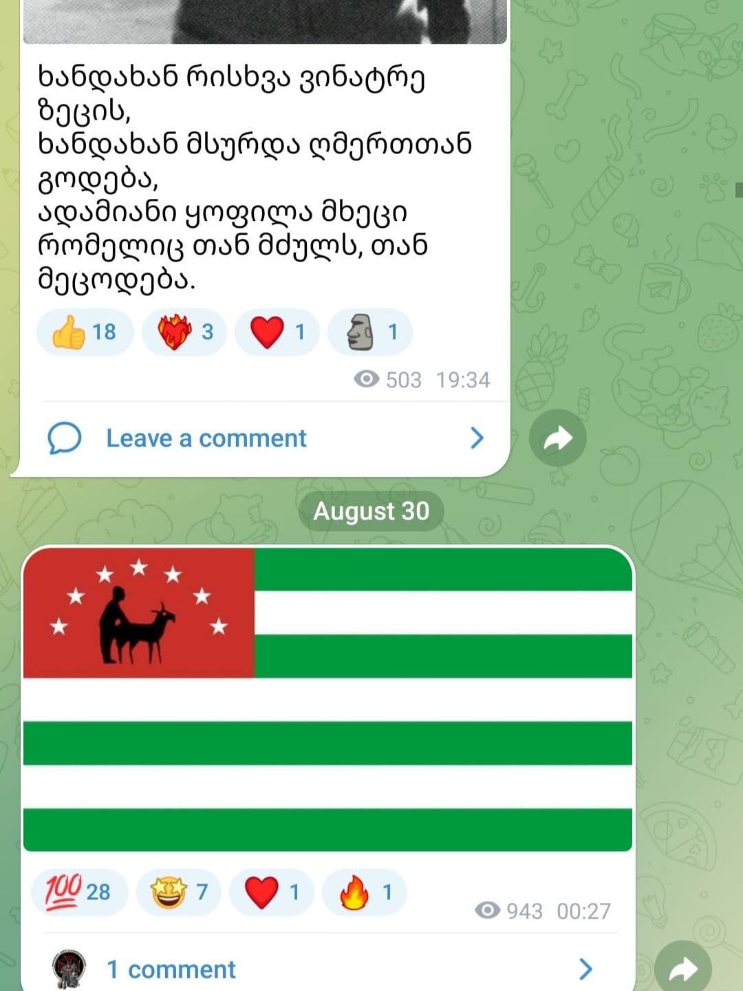 Изображение