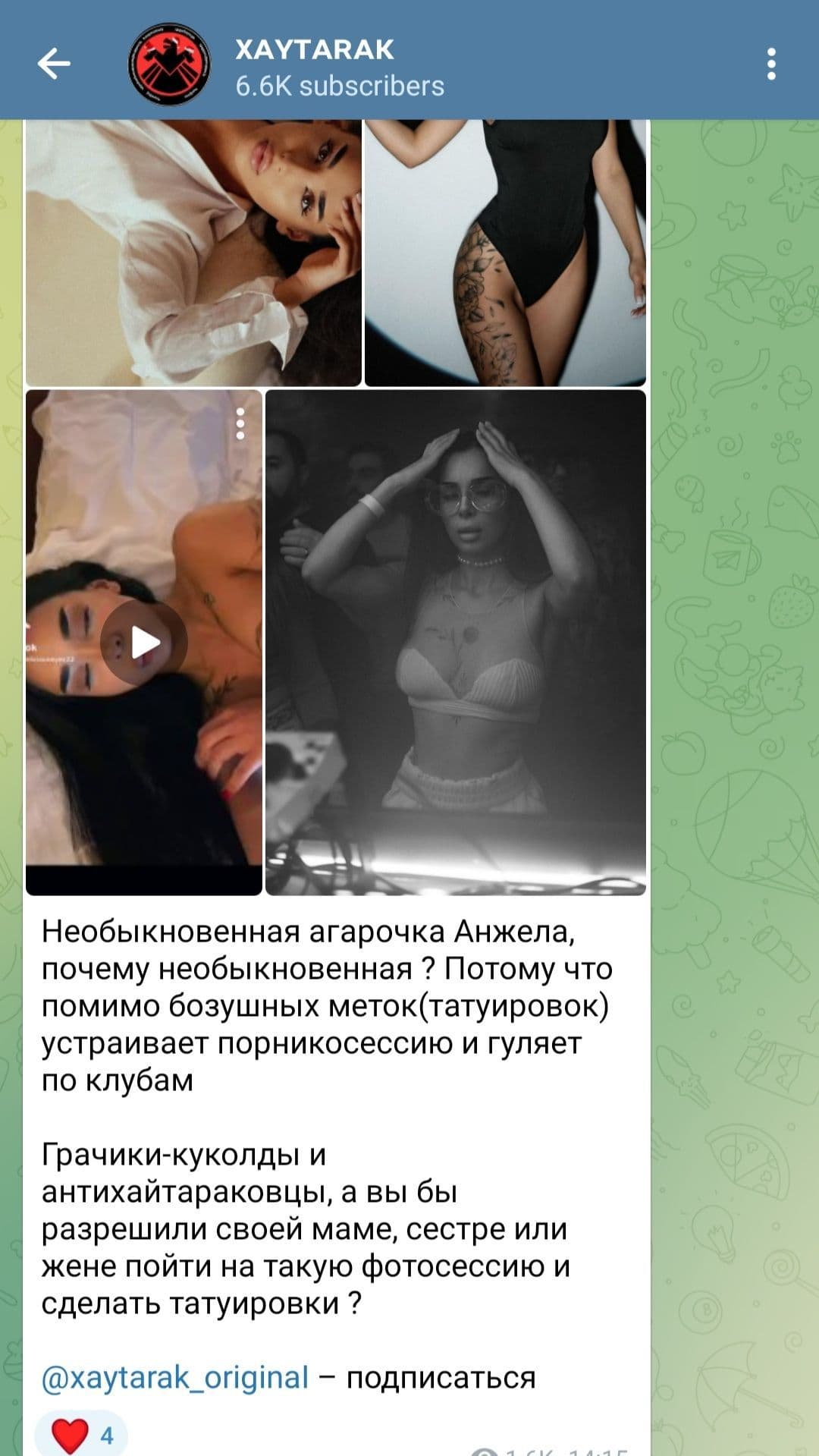 Изображение