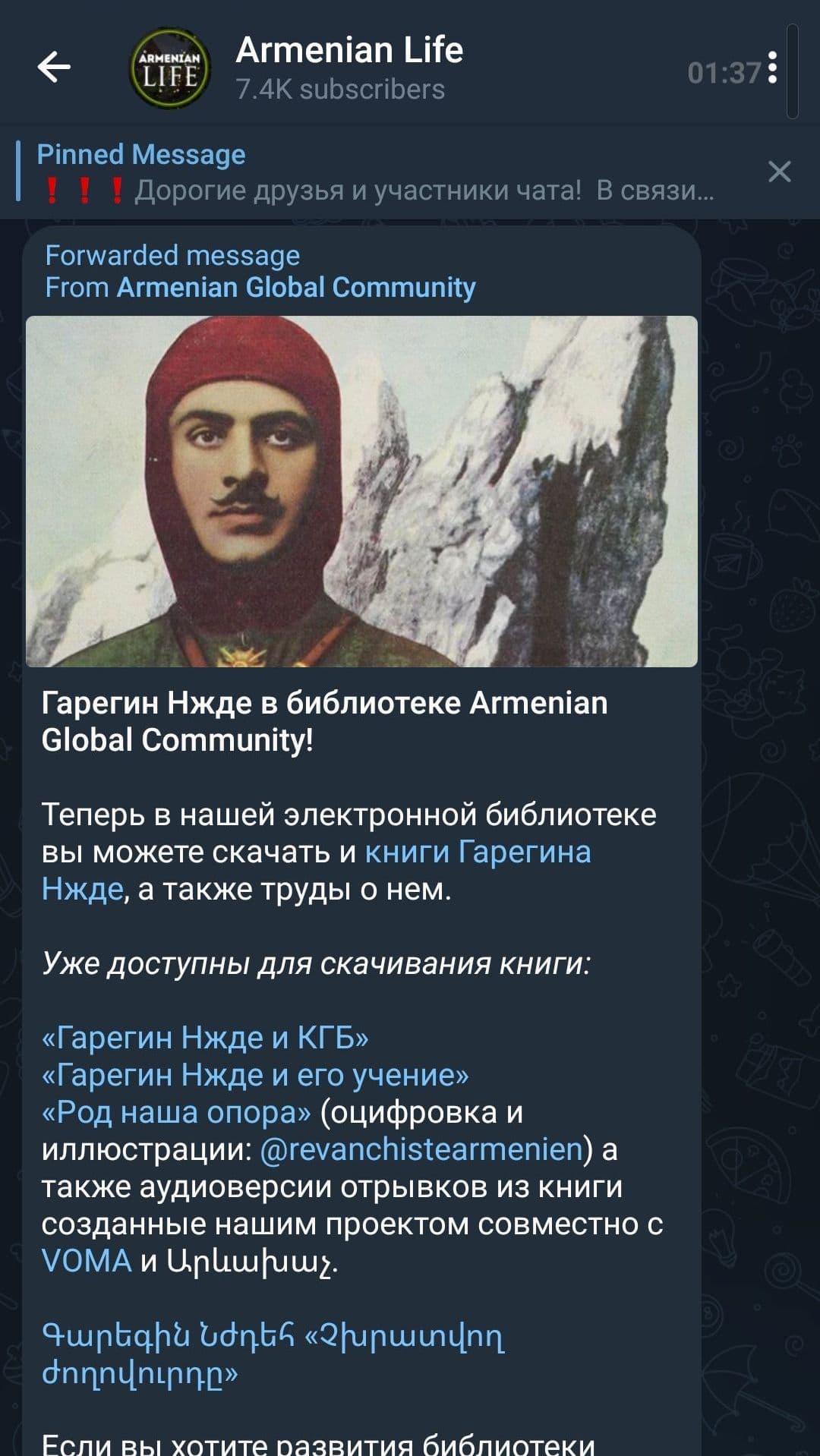 Изображение