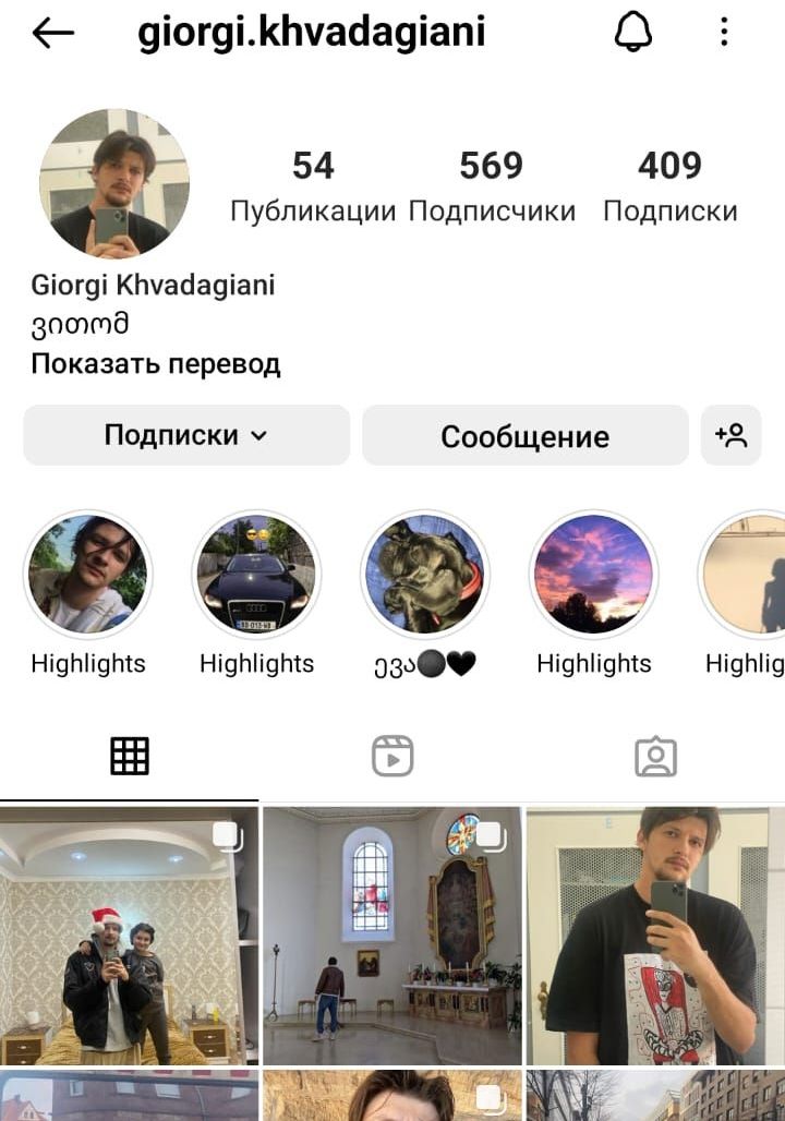 Изображение