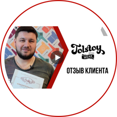 Отзыв клиента 6