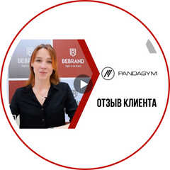Отзыв клиента 7