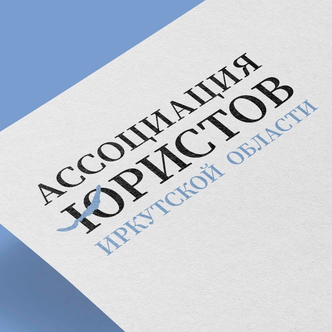 Перечень документов, предоставляемых физическими лицами для оформления членства Ассоциации: