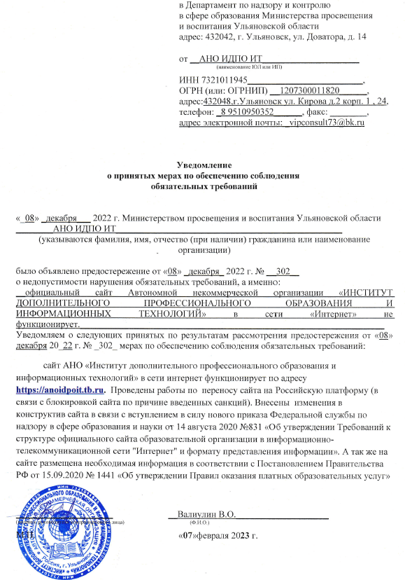 Изображение