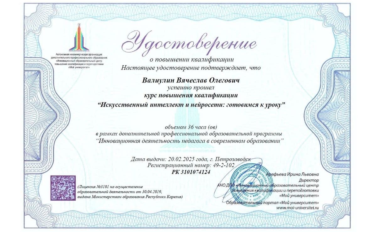 Изображение