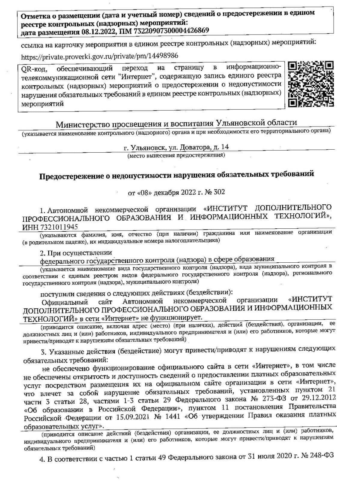 Изображение