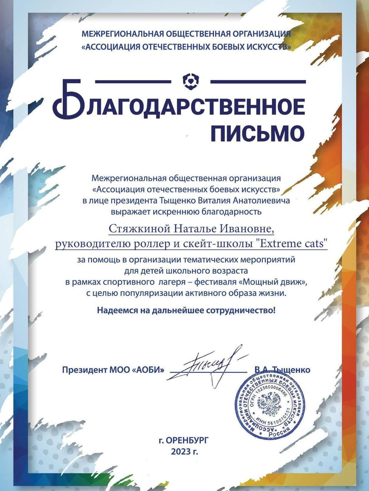 Изображение