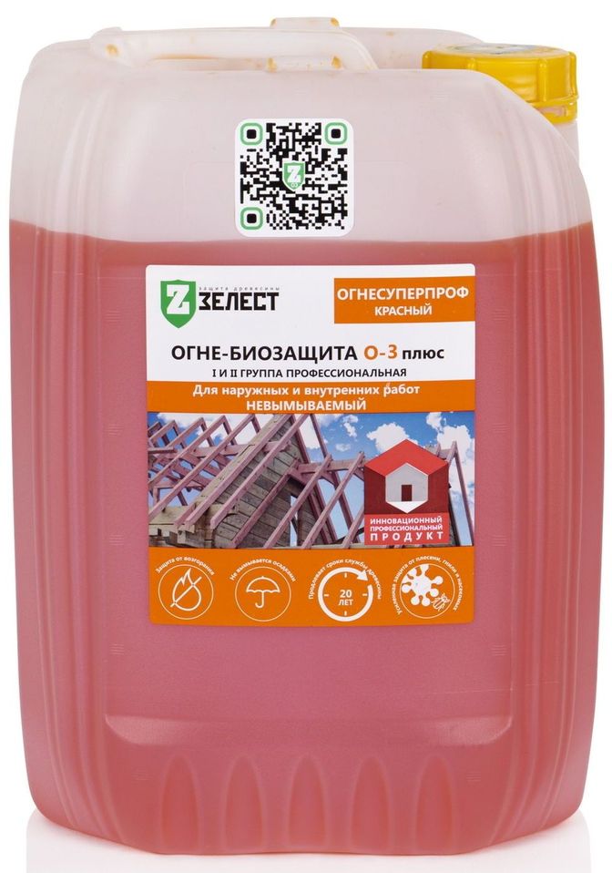 Огнебиозащита в продаже на Рогачевском шоссе Лобня