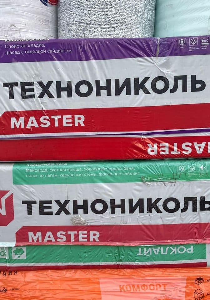 Утеплители, изоляция: