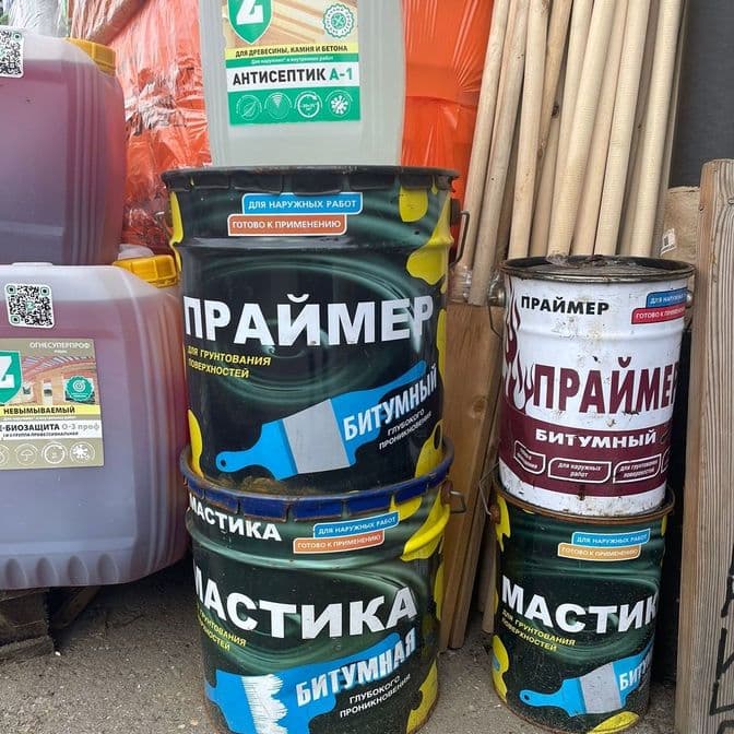 Утеплители, изоляция: