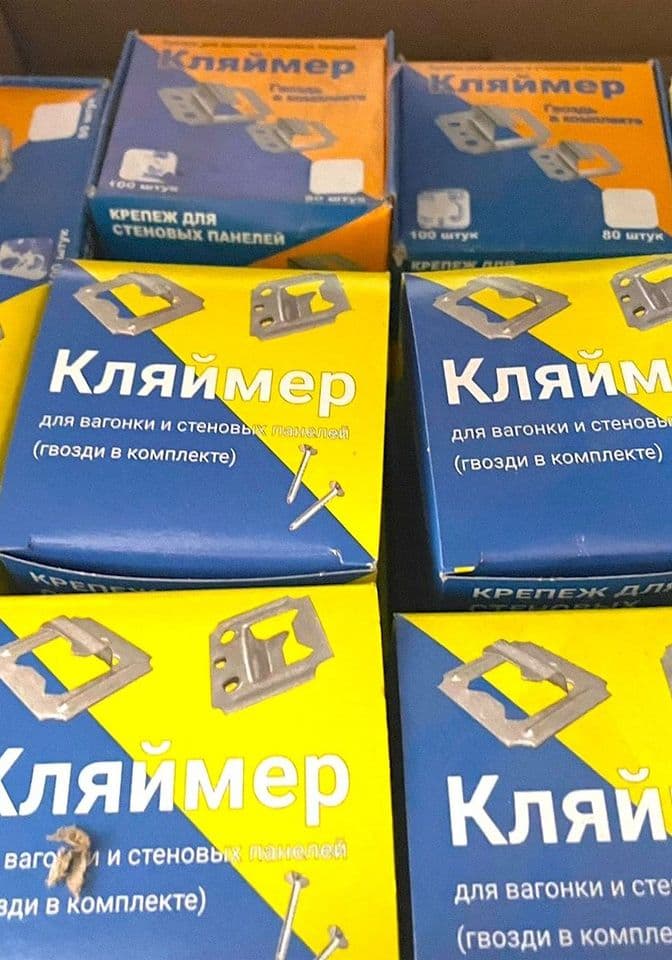 Крепеж, болты, гайки, шурупы, саморезы, шпильки, крепежные изделия на Рогачевском шоссе в Лобне